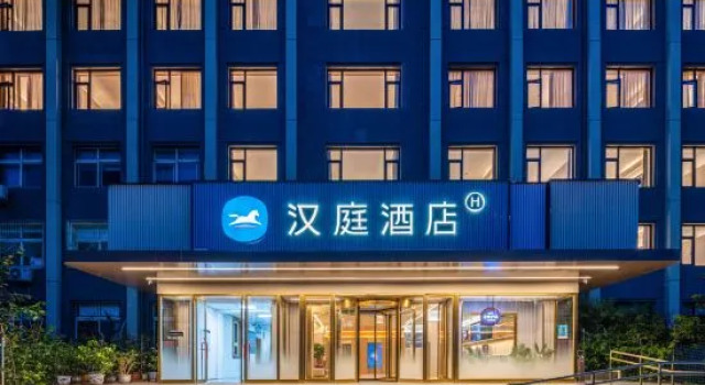 HanTing Hotel (Beijing Huojian Wanyuan Subway Station), Book Hotel Hoteller i Beijing Province med parkering, Parkering