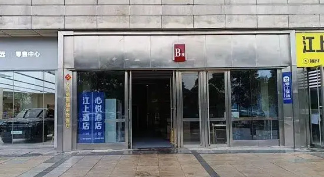 Jiujian Xiyue Urban Homestay (Yichang Three Gorges Visitor Center Wanda Plaza), Varaa Hotelli Yichang Hubei