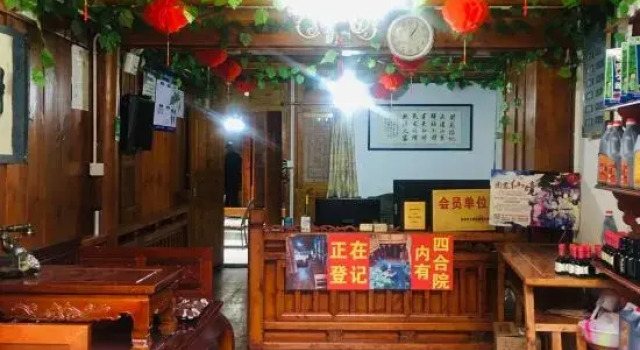 Langshui Hostel, Varaa Hostelli Hotellit Sichuan pysäköinnillä, Pysäköinti