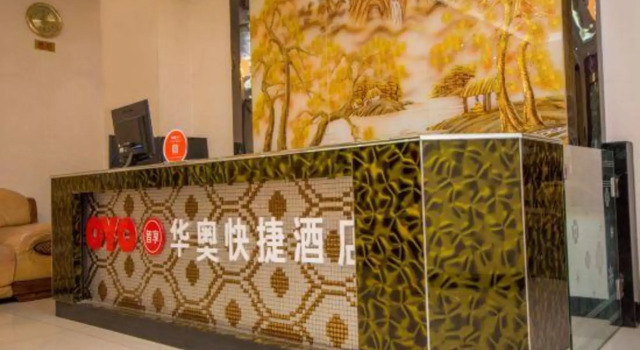 OYO Yichang Hua'ao express hotel, Varaa Hotelli Yichang Hubei