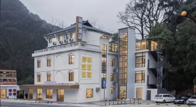 Sanqing Mountain Lifeng Hotel (Gangshou Cableway Store), Prenota Hotel Shangrao Jiangxi