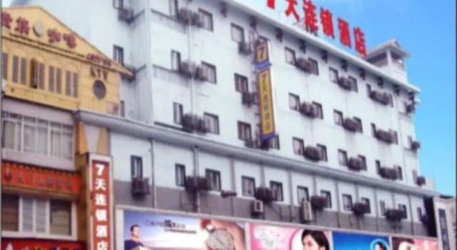 7Days Inn Zhangjiajie Huilong Road Pedestrian Street 2nd Branch, Prenota Hotel Zhangjiajie Hunan