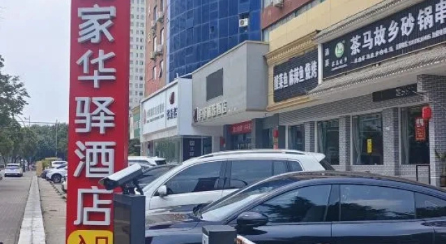 Home Inn Huaxuan Select Hotel, Забронировать Отель Отели Лоян с парковкой, Парковка