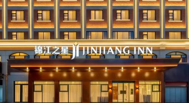 Jinjiang Heart (Yiwu Heart Store)