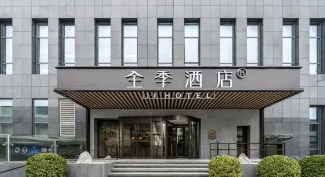 JI Hotel (Beijing Guomao Chaoyang Road), Book Hotel Hoteller i Beijing Province med parkering, Parkering