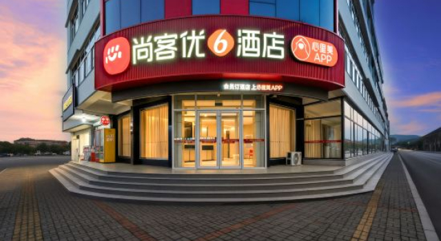 Shankee Hotel (Yiyuan Commercial Street Lishan Road， Zibo)