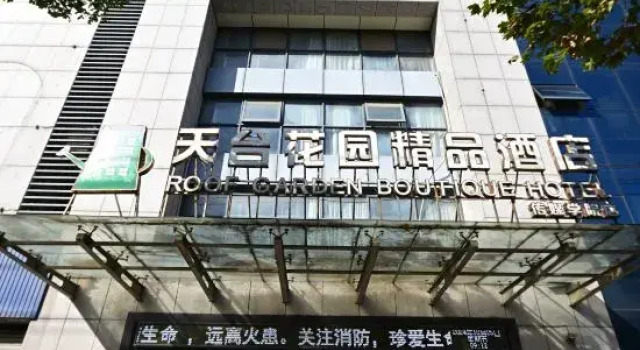 Tiantai Garden Boutique Hotel, Reservar Hotel boutique Hotéis boutique em Jiaxing, Hotel boutique