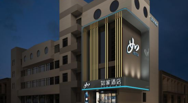 Home Inn (Xingtai Zhongbei Ancient City Railway Station Branch), Book Hotel Xingtai Hebei