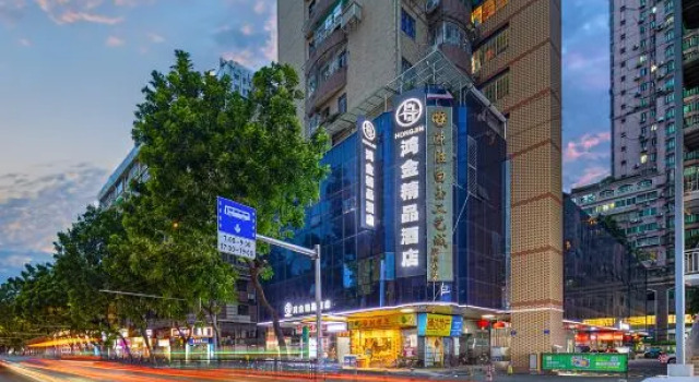 Hongjin Boutique Hotel (Guangzhou Shangxiajiu Pedestrian Street Chenjiazhao Subway Station), Забронировать Бутик-отель Отели Гуанчжоу с парковкой, рядом с Буддийский храм Хуалинь, Парковка