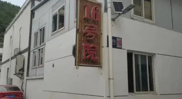 Beijing Baihewan No.16, Book Hotel Hoteller i Beijing Province med parkering, Parkering
