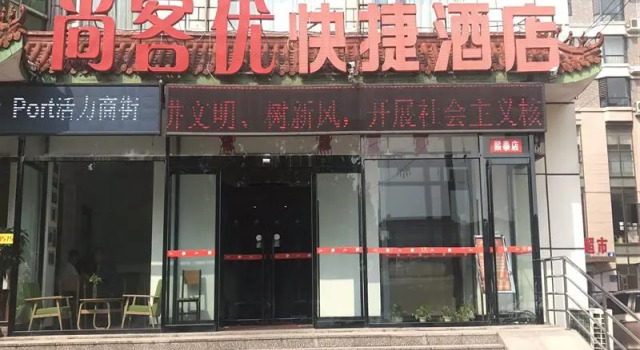 Thank Inn Hotel Hebei Langfang Gu'An Bus Station, Book Hotel Langfang Hebei