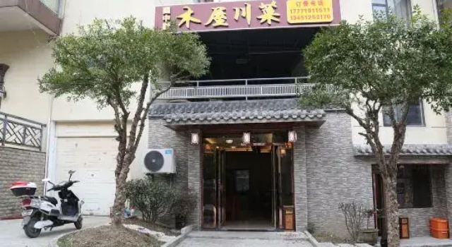 Wudangshan Yuanzhongshu Homestay, Varaa Hotelli Wudangshan Hubei