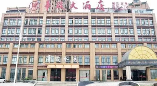 Huazhi Hotel Fuyang, Book Hotel Billige hoteller i Fuyang