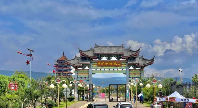 Wuyin Liangju Hotel (Mengzi Rice Noodle Town), Prenota Hotel Mengzi Yunnan