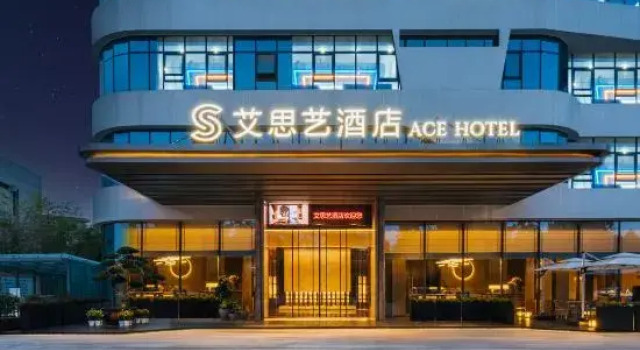 Aisi Art Hotel (Tianhan Wetland Park Music Fountain Branch), Prenota Hotel Hanzhong Shaanxi