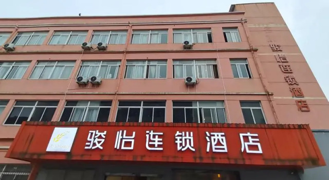 Jun Hotel Zhejiang Jiaxing Haiyan County Qiyuan Chengbei Dong Road, Rezerwuj Hotel Haiyan Zhejiang