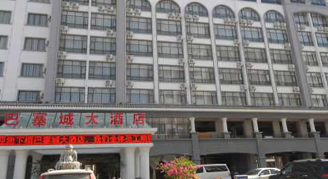 Basaicheng Hotel, Rezerwuj Hotel Hotele w Pu'er z parkingiem, Parking