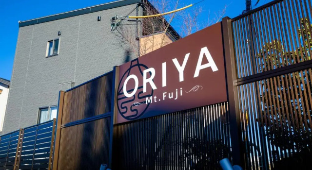 Oriya Mt.Fuji -Nishiki-, Boek Hotel Hotels in Tokai met parkeren, Parkeren