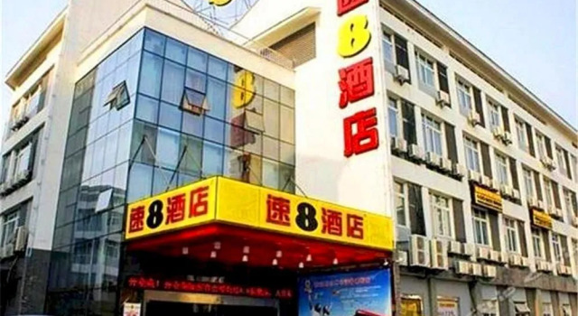 Super 8 Hotel, Book Hotel Hoteller i Suzhou med parkering, Parkering