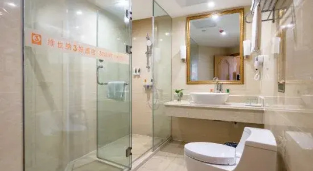 Люкс Premier Vienna 3 Best Hotel (Sihong Wetland Park Shuanggou Town)