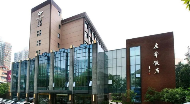 Qinghua Hotel, Забронировать Отель Шанчэн Ханчжоу, рядом с Железнодорожный вокзал Ханчжоу