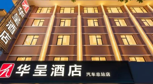 Huacheng Hotel, Забронировать Отель Отели Юйлинь с парковкой, Парковка