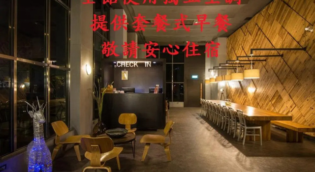 Standard- værelse Hotel J Jiaoxi