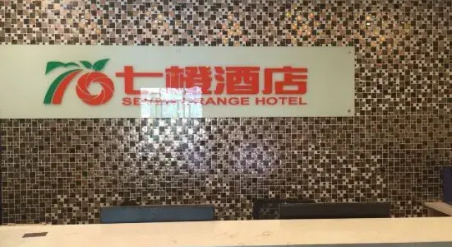 Seven Orange Hotel (Shenzhen North Station Minzhi), Rezerwuj Hotel Hotele w Shenzhen z parkingiem, Parking
