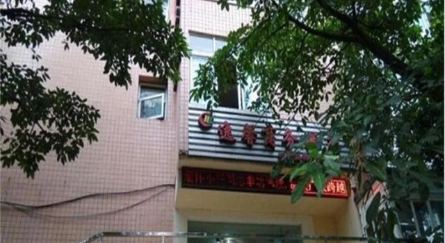 Yixin Business Hotel, Buchen Sie Hotel Guanghan Sichuan