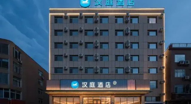 HanTing Hotel (Chaoyang Jianping Bus Station), Foglalás Szálloda Jianping Liaoning