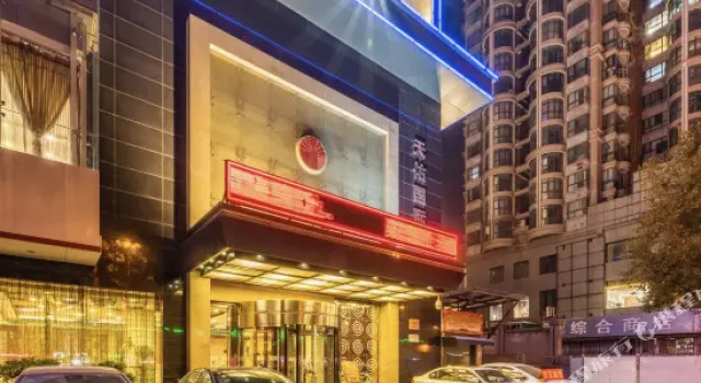 Xi'an Tianyou International Hotel, Prenota Hotel Xi'an Shaanxi