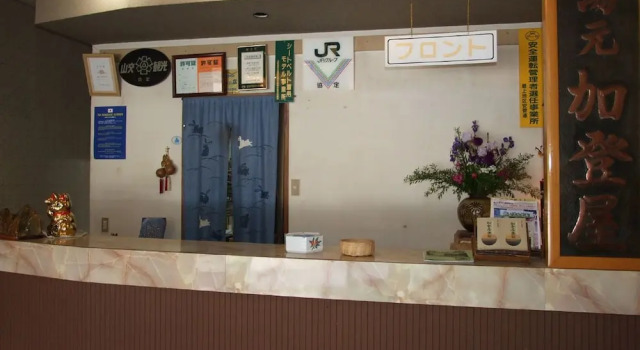 Hanesawa Onsen Katoya Ryokan, Buchen Sie Pension Sakegawa Japan