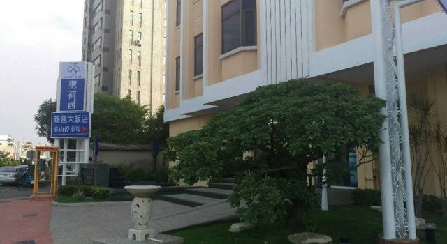 sanhoce hotel, Book Hotel Chiayi City Chiayi County