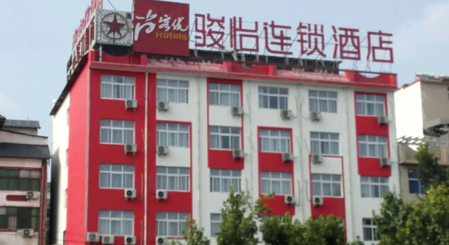 Jun Hotel Henan Luoyang Longmen Shiku Baolong City Square, Rezervovat Hotel Longmen Henan