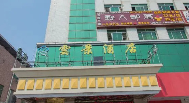 Yunjing hotel