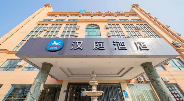 Hanting Hotel Shanghai Lingang Free-Trade Zone, Varaa Hotelli Shanghai Shanghai