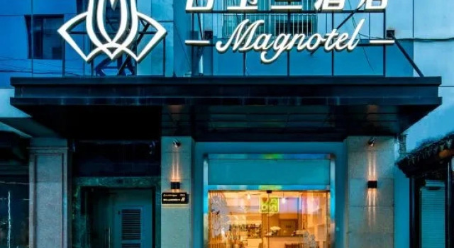 Atour Hotel Suzhou Guanqian Street, Забронировать Отель Отели Сучжоу с парковкой, Парковка