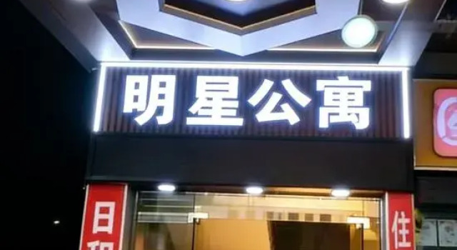 Mingxing Hostel, Rezerwuj Hostel Hotele w Jiangmen z parkingiem, Parking