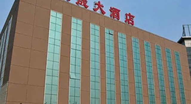 JingSheng Hotel
