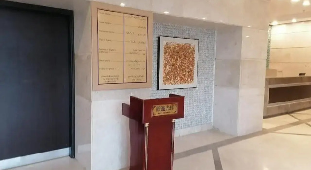 Hussain Biyari Hotel, Varaa Hotelli Makkah Al Mukarramah Province Makkah