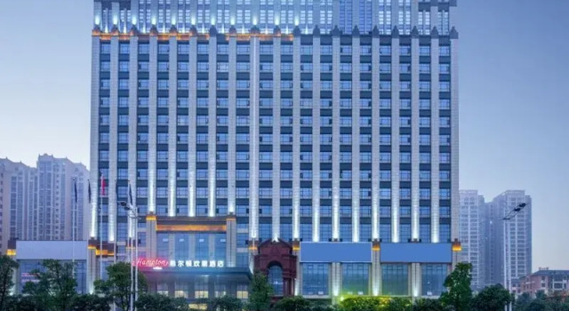 Hampton by Hilton Hengyang Huaxin, Varaa Hotelli Hengyang Hengyang