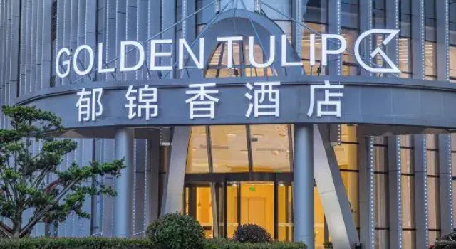 Golden Tulip Anji Huzhou, Prenota Hotel Anji Zhejiang