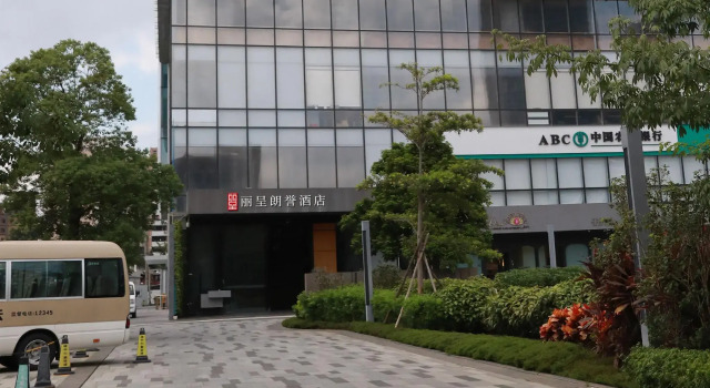 Longuu Hotel Guangzhou, Boek Hotel Hotels in Guangdong met parkeren, Parkeren