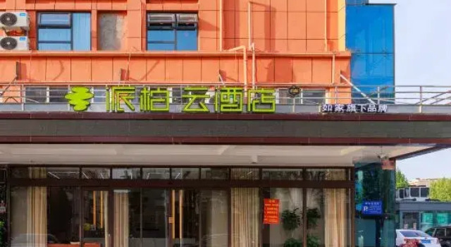 Rujia Pebble Hotel (Linshu Ginza Mall Darihong Plaza), Prenota Hotel Hotel a Shandong con parcheggio, Parcheggio