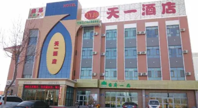 Tian Yi Hotel, Prenota Hotel Ruoqiang Xinjiang