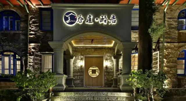 Chunlu Yiju Hotel, Rezerwuj Hotel Jiujiang Jiangxi