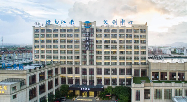 Ji Hotel Ningbo Zhenhai, Buchen Sie Hotel Zhenhai Ningbo