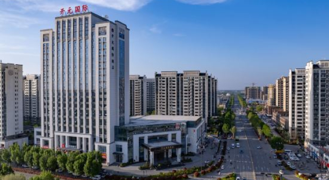 Kaiyuan international hotel, Забронировать Отель Бизнес-отели Шаньдун, 4* 5*