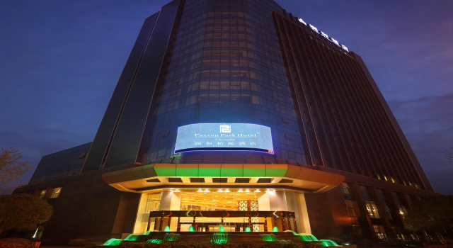 Paxton Park Hotel Chengdu