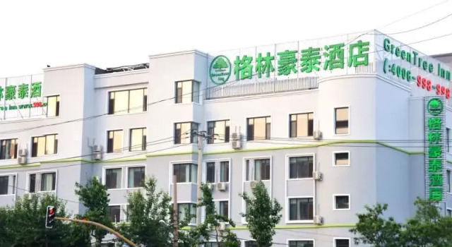 Люкс GreenTree Inn Shenyang Shengjing Hospital Branch
